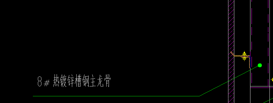 龙骨