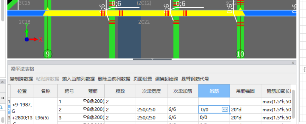 吊筋怎么布置