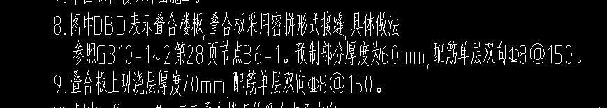 面筋