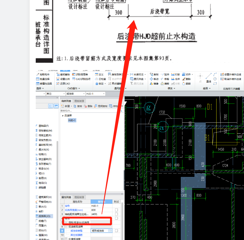 建筑行业快速问答平台-答疑解惑