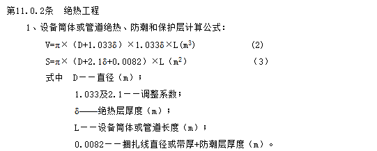 给水管道