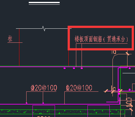 筏板主筋