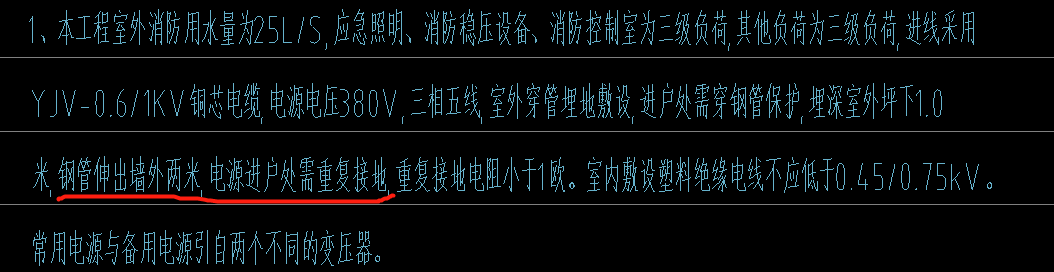 钢管