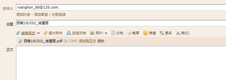 答疑解惑