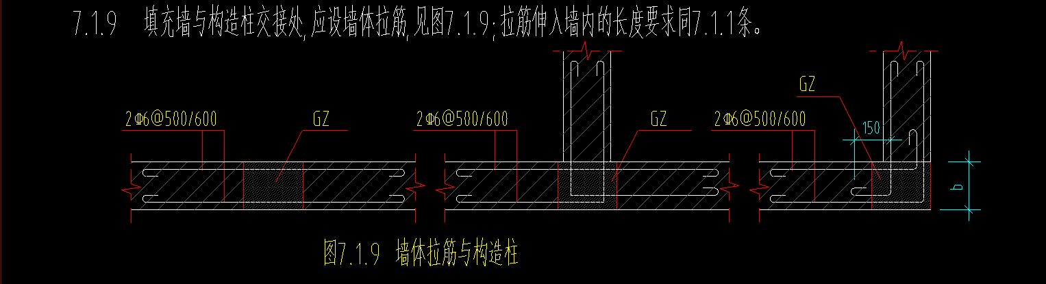 通长筋