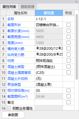 建筑行业快速问答平台-答疑解惑