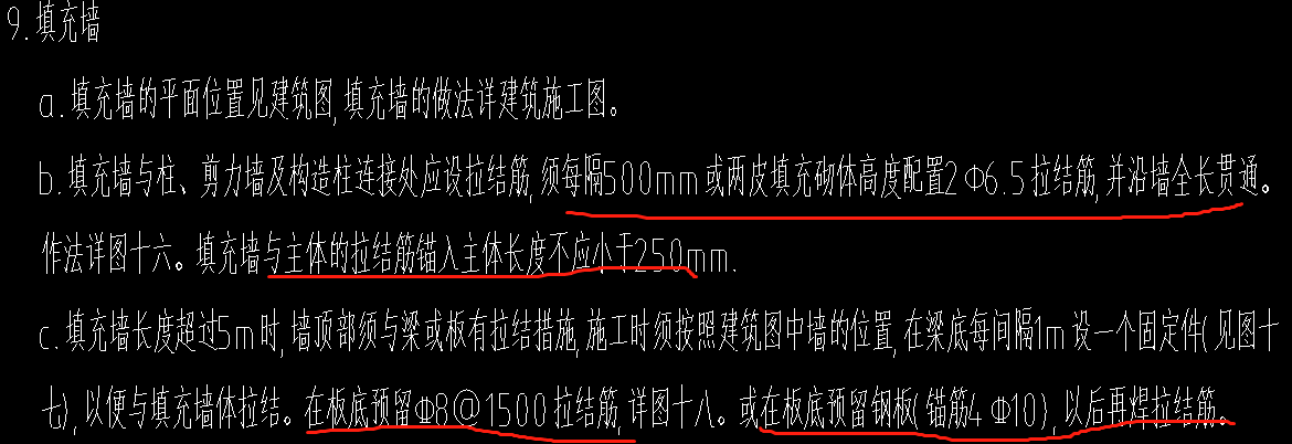 算量