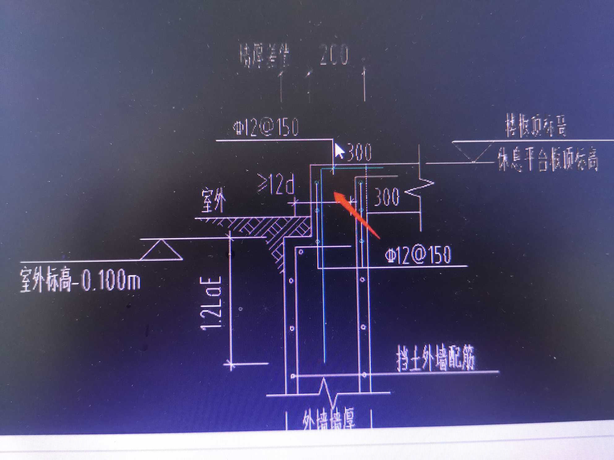 擋土墻