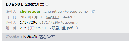 湖南省