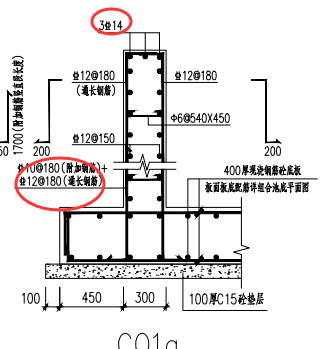 剪力墙