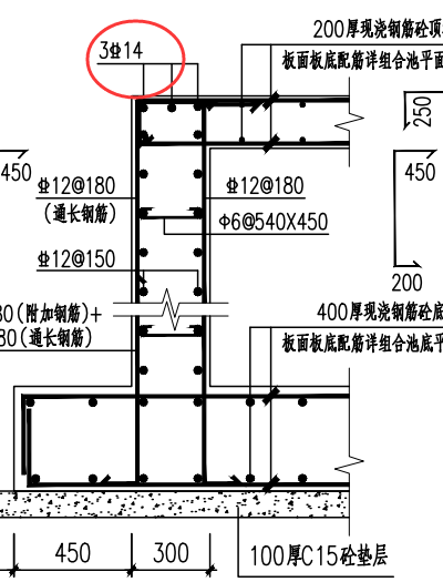 墙筋