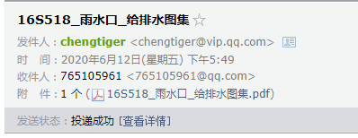 求图