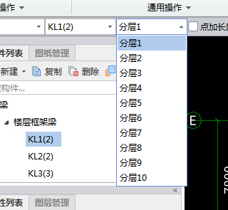 构件