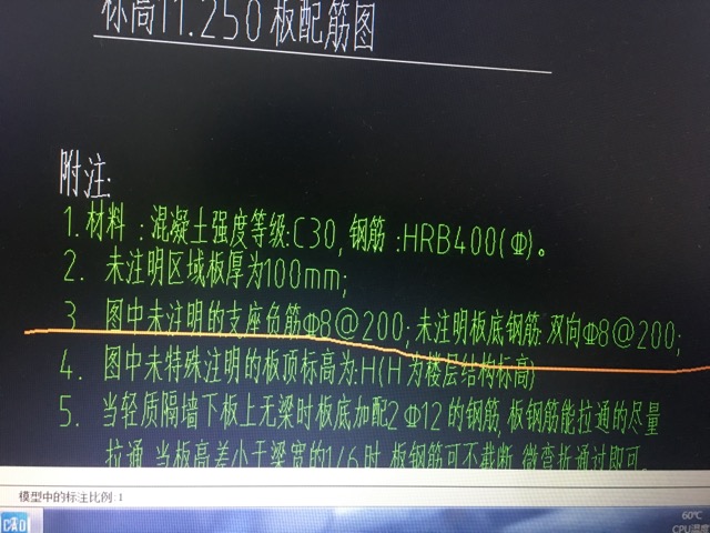 面筋