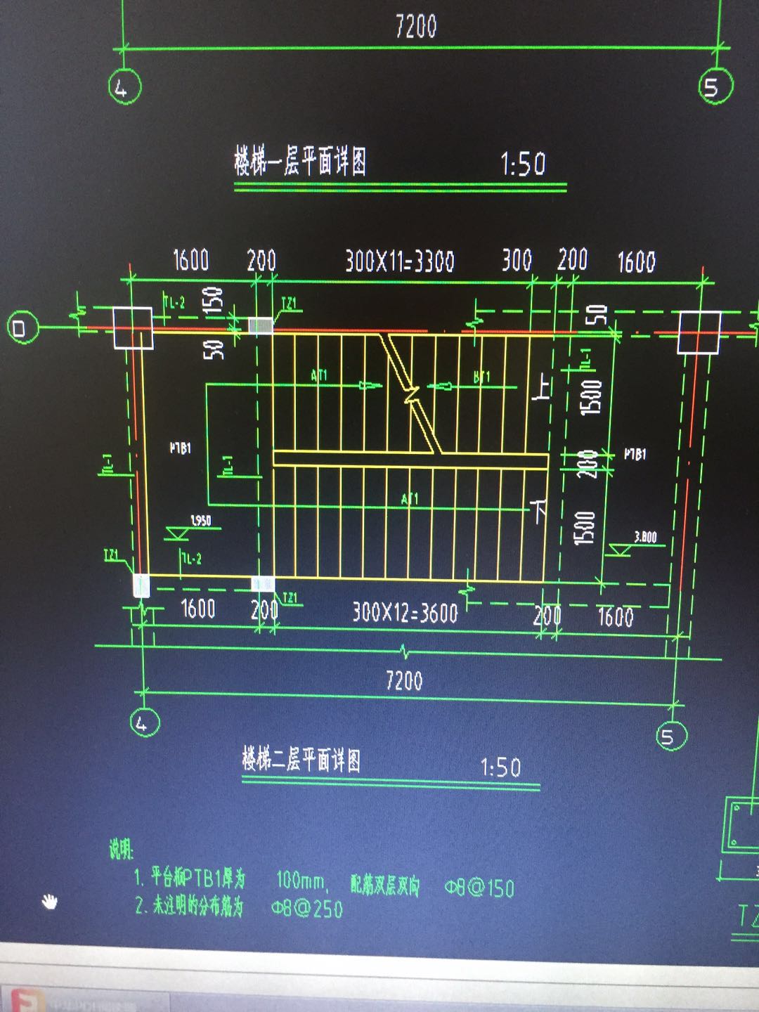 楼梯的尺寸