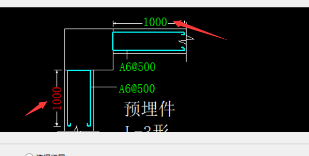 砌体加筋