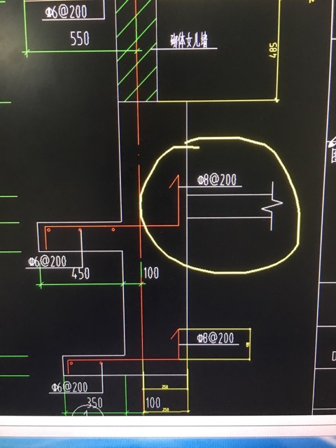 彎折