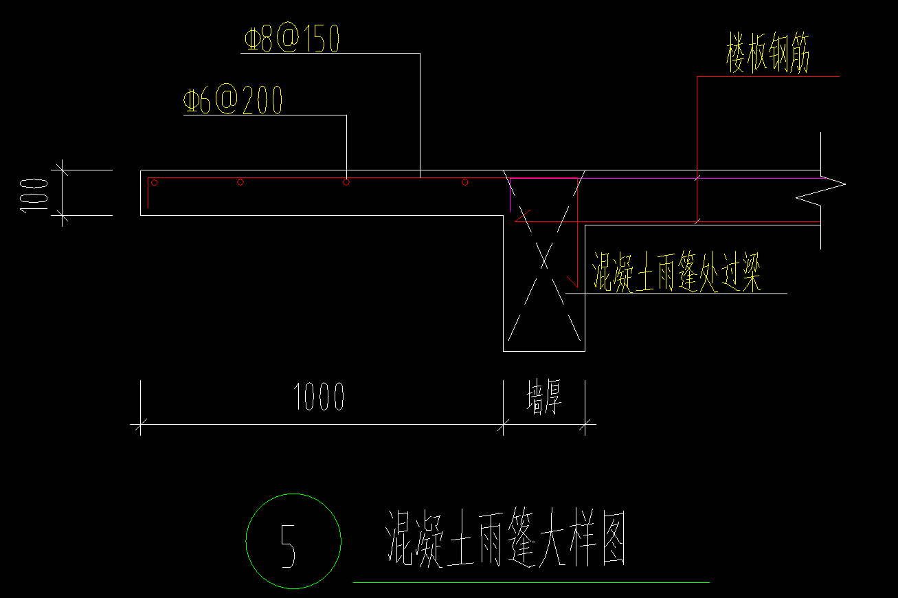 构件