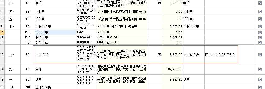 千赢官网首页登录入口服务新干线