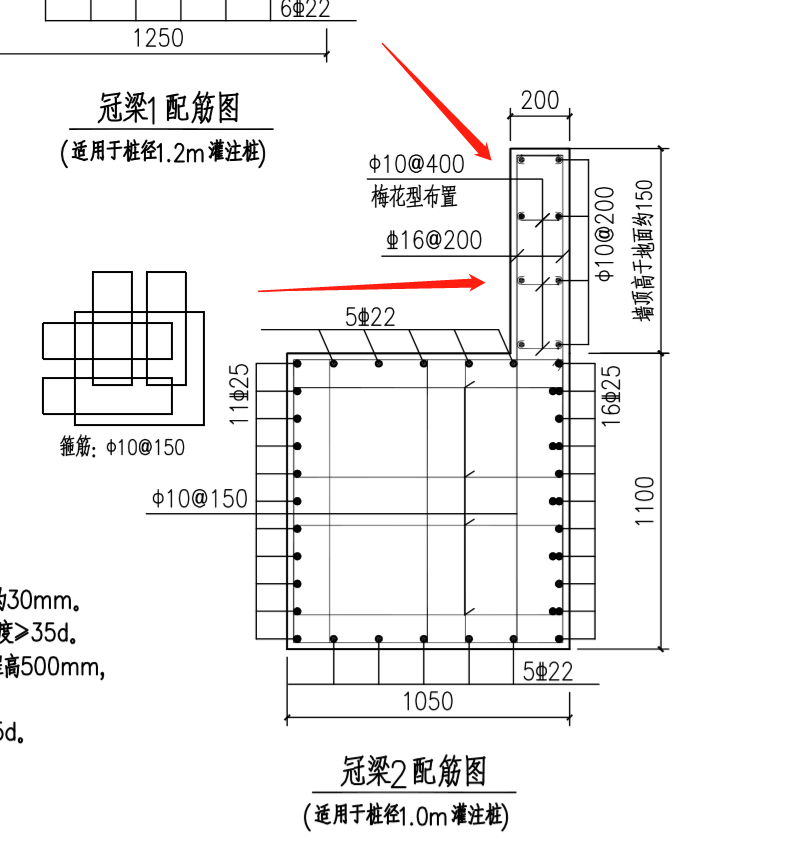 剪力墙布置