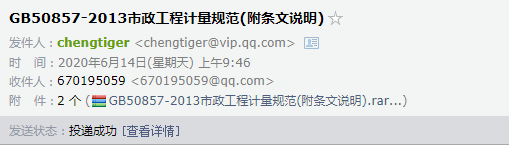 工程工程