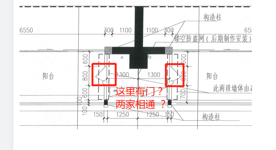 不算建筑面积