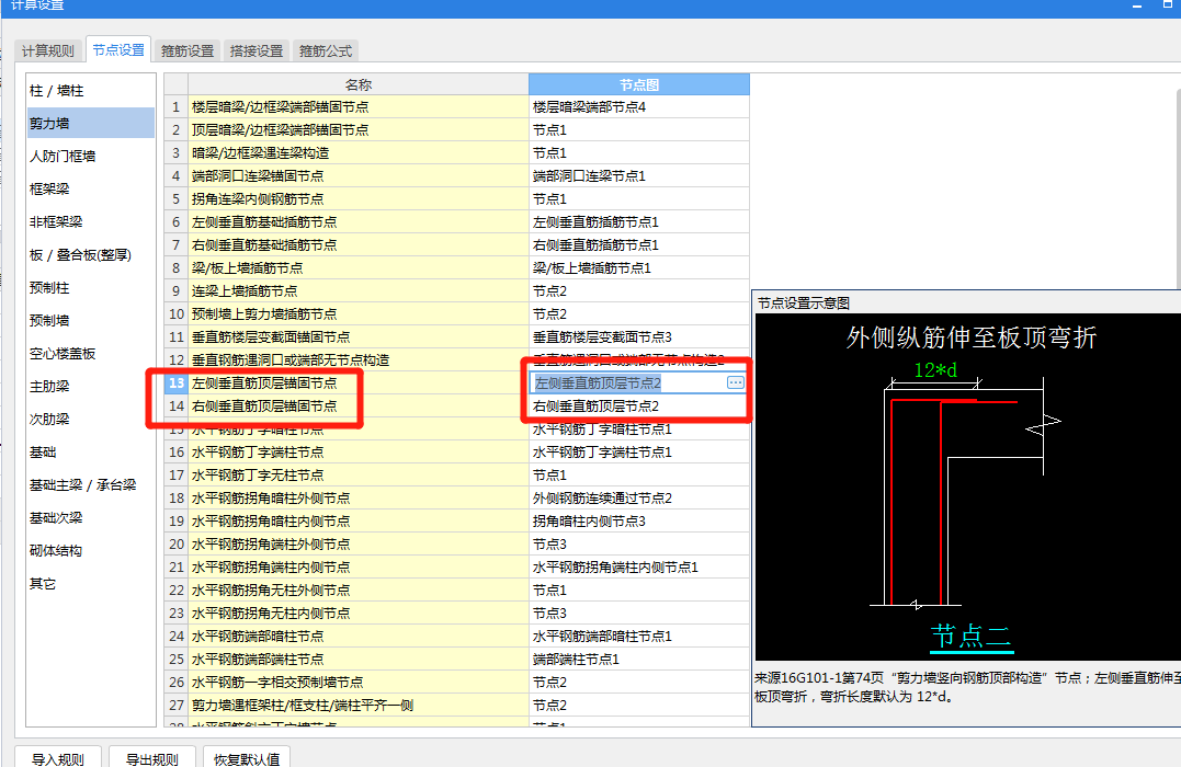 建筑行业快速问答平台-答疑解惑