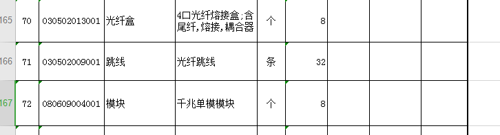 千赢官网首页登录入口服务新干线