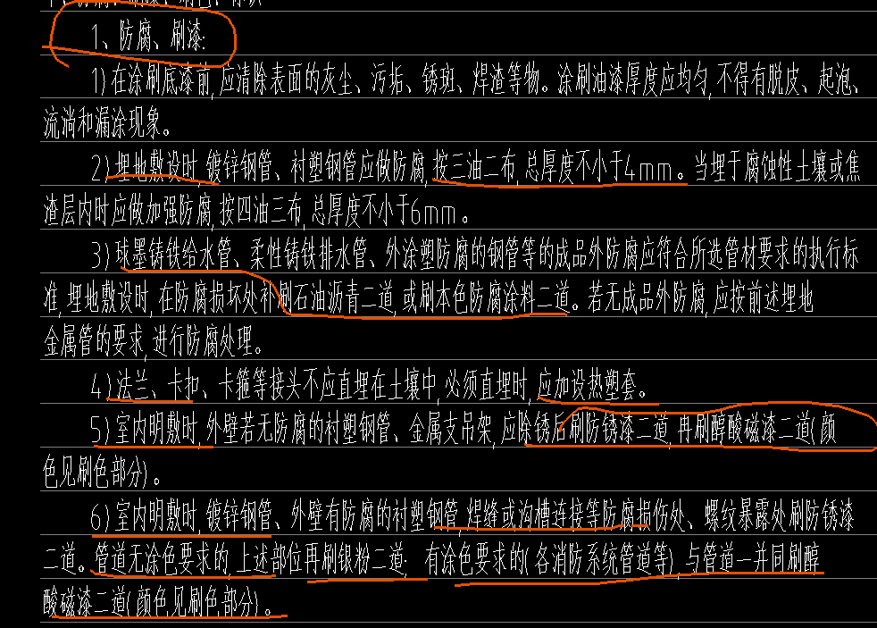 定额