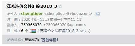定额解释