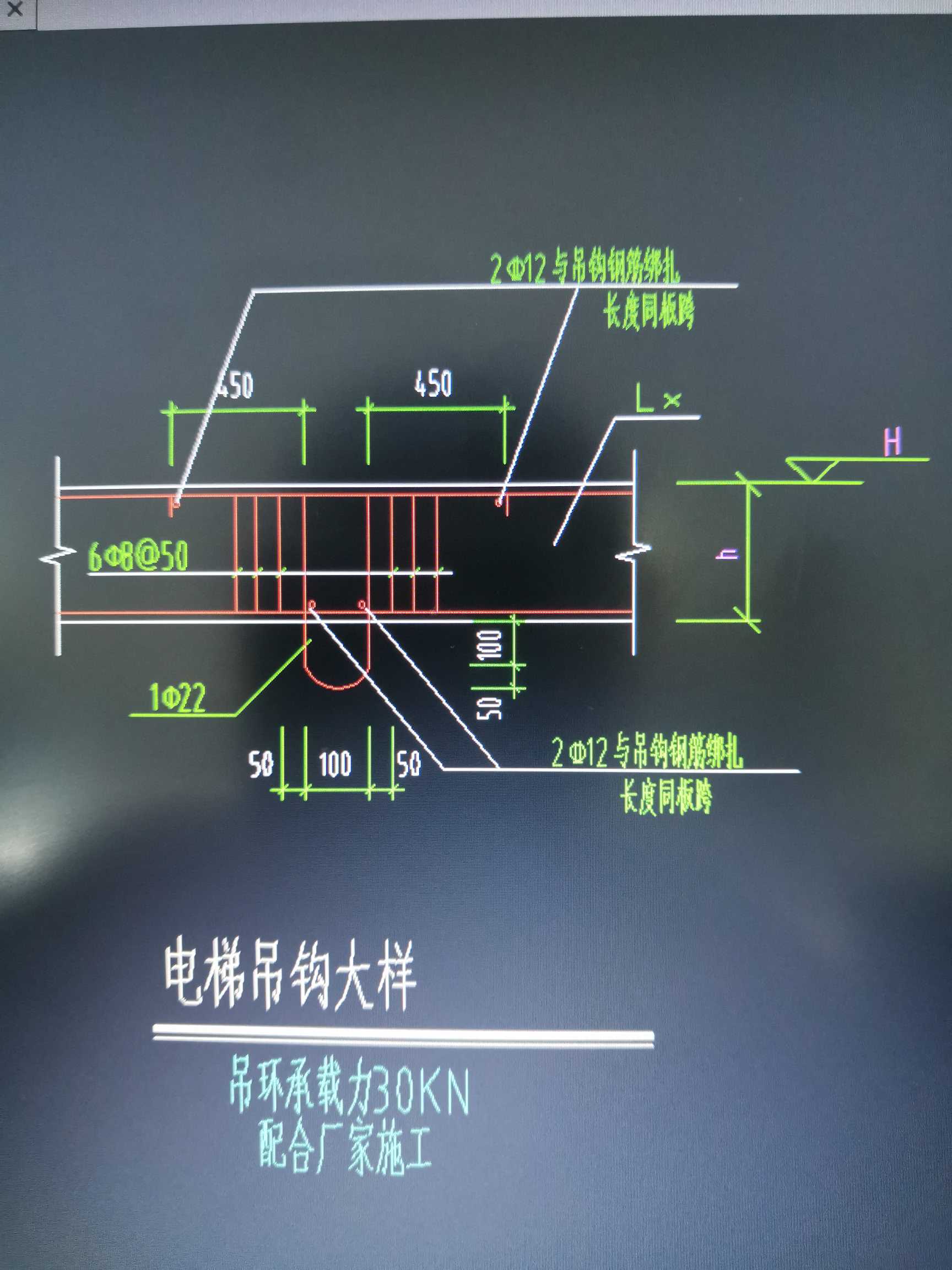 电梯吊钩钢筋