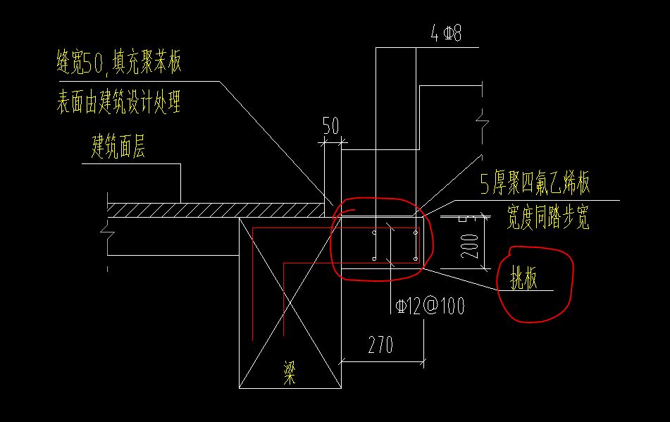 滑动支座挑板