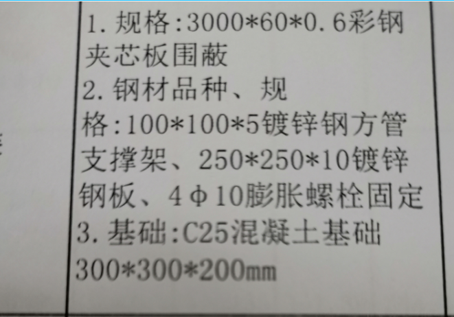 项目特征