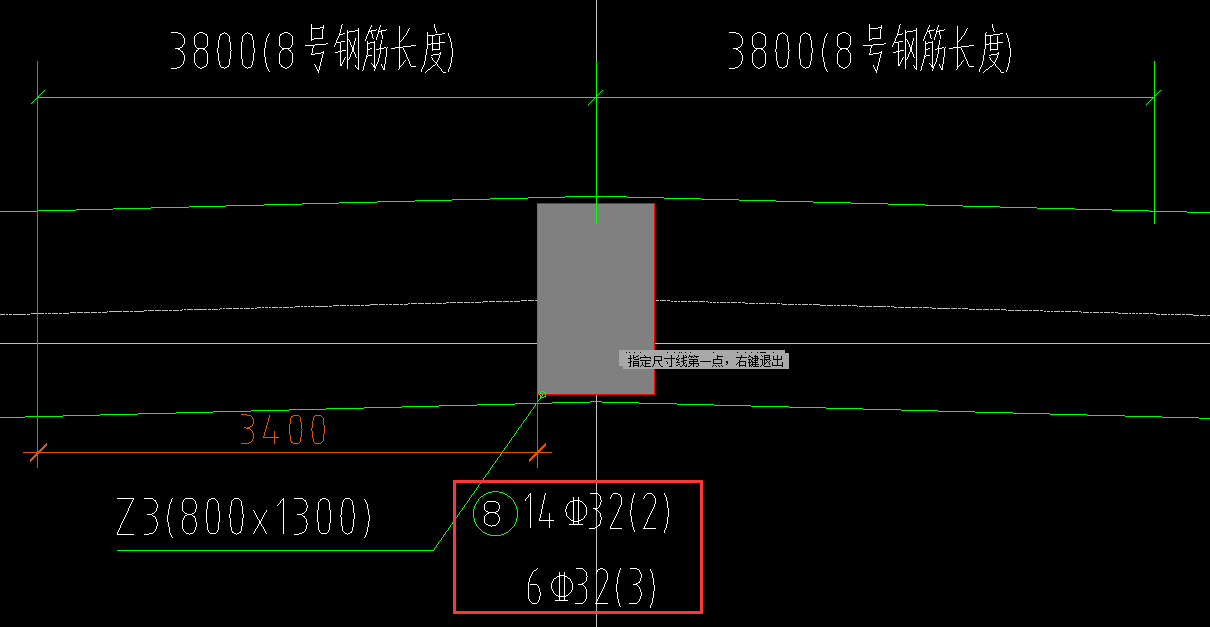 支座负筋