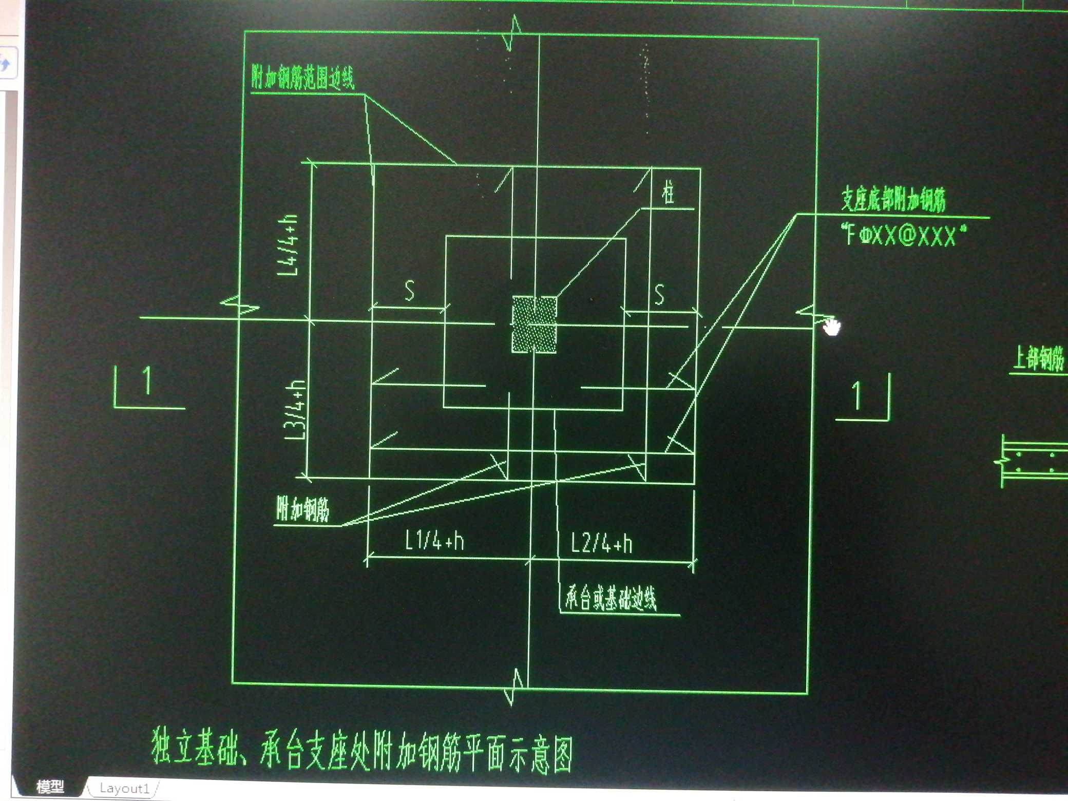 板負(fù)筋