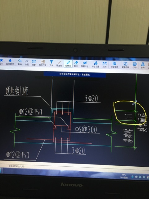 人防