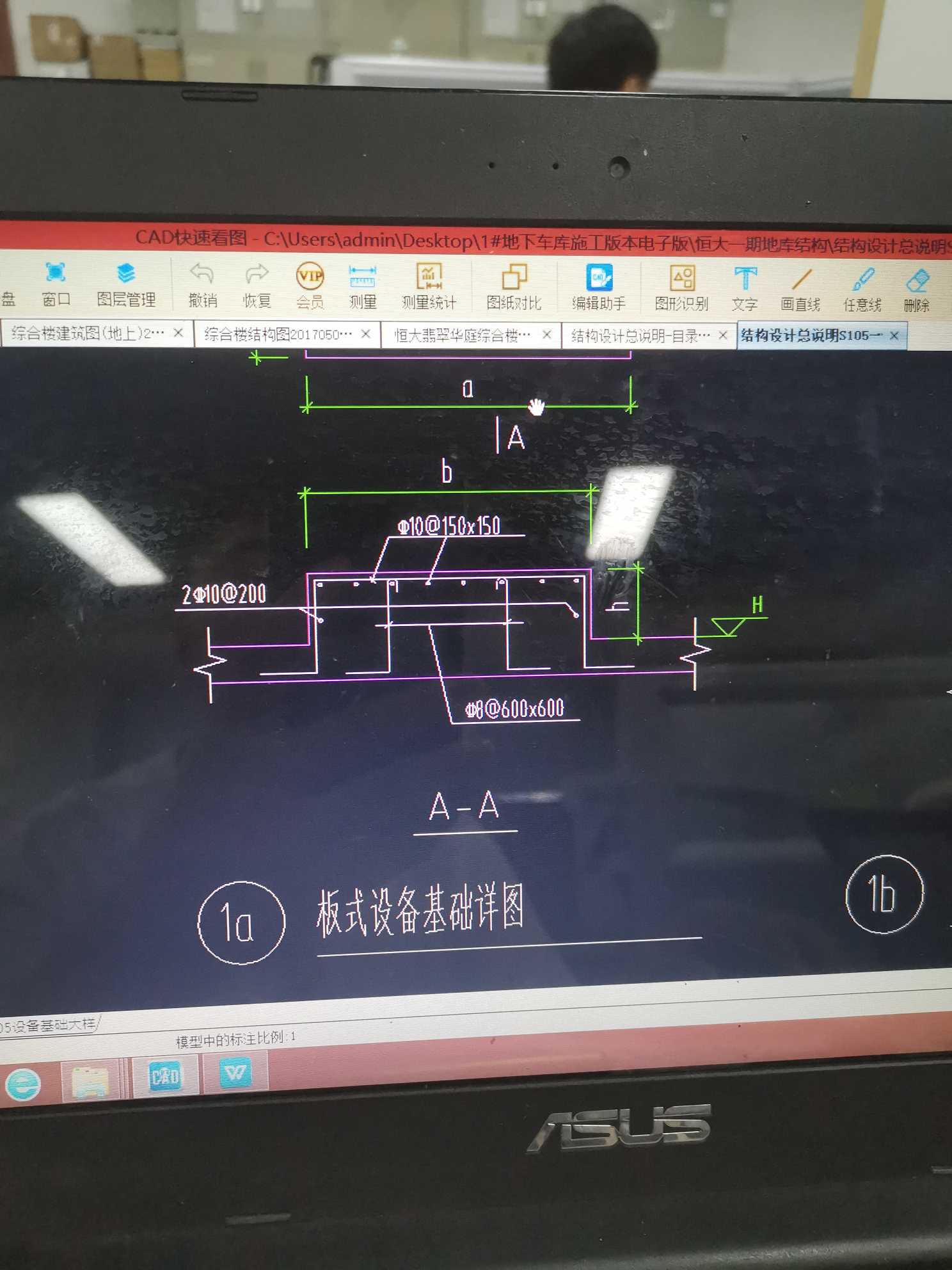 手算