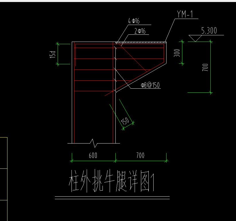 牛腿柱