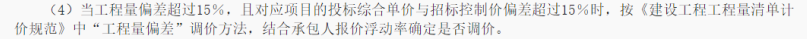 投标报