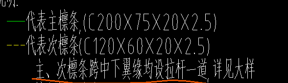钢结构