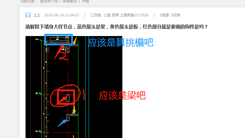 大样节点