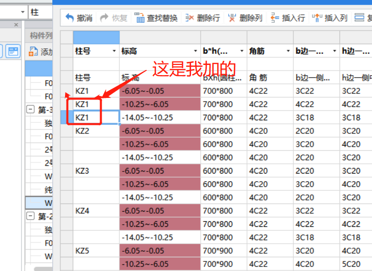 建筑行业快速问答平台-答疑解惑