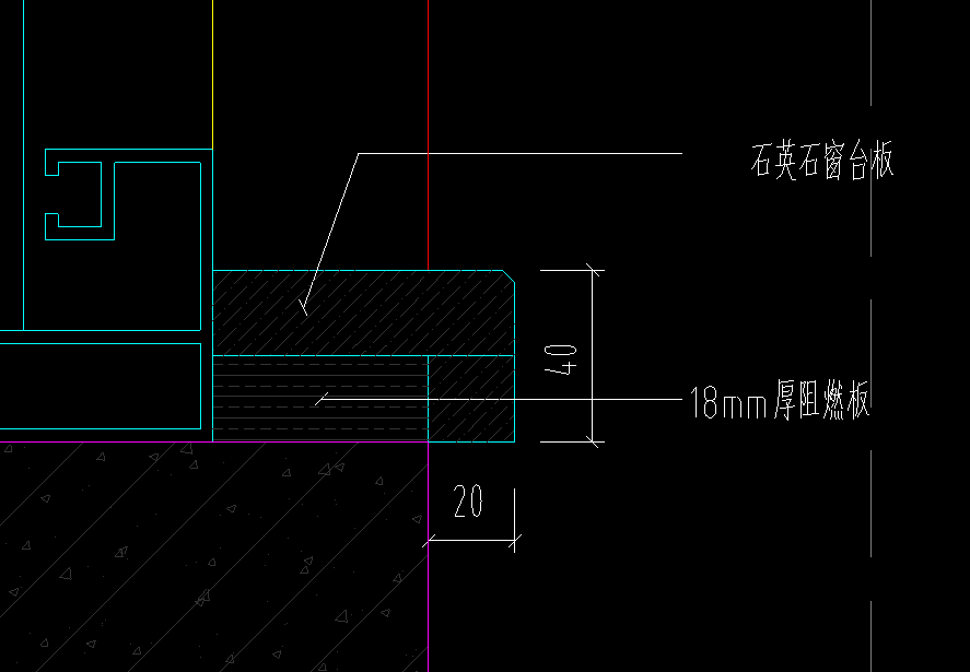 窗台板