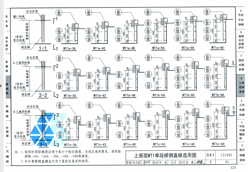 建筑行业快速问答平台-答疑解惑