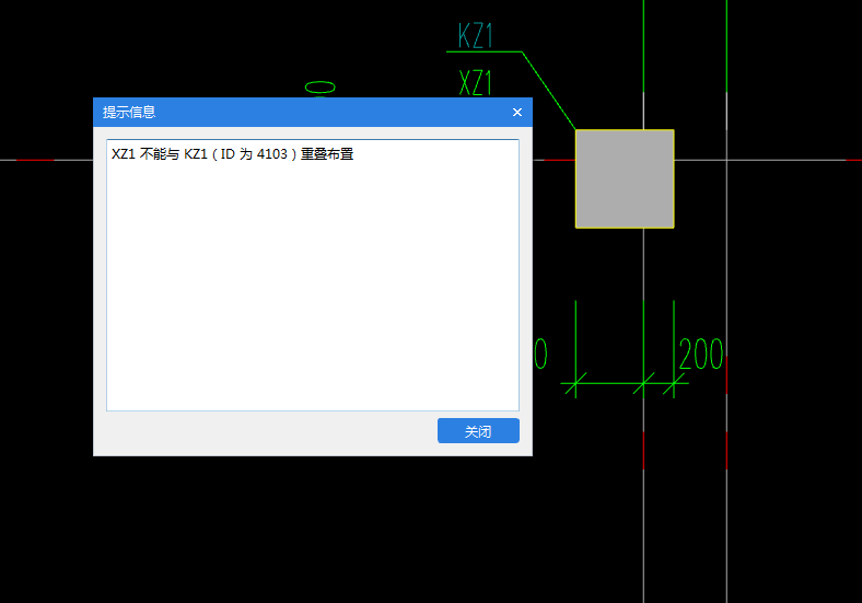 重叠布置