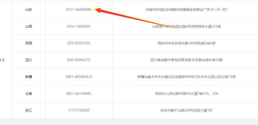 千赢官网首页登录入口