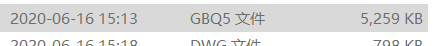加密锁