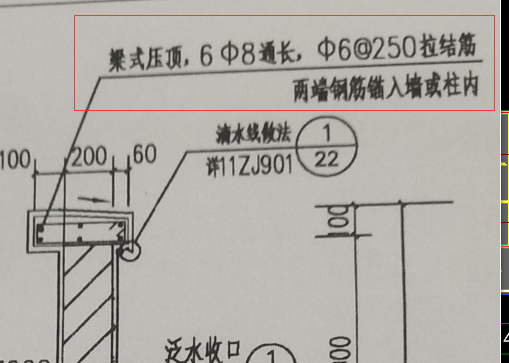 通长