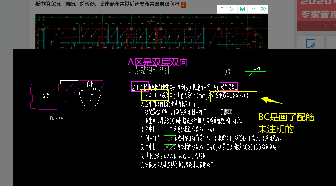 广联达服务新干线