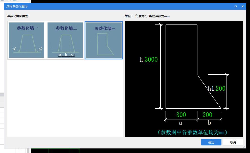 下部